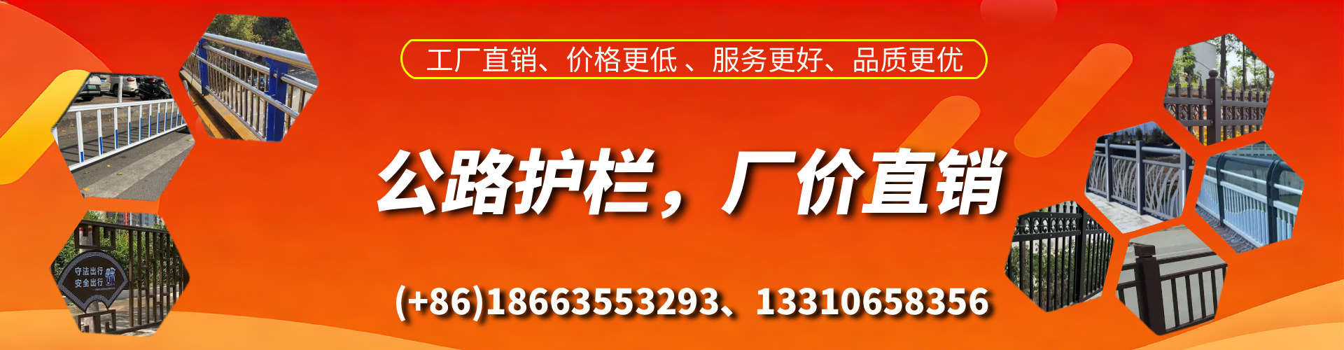 河南公路护栏生产厂家